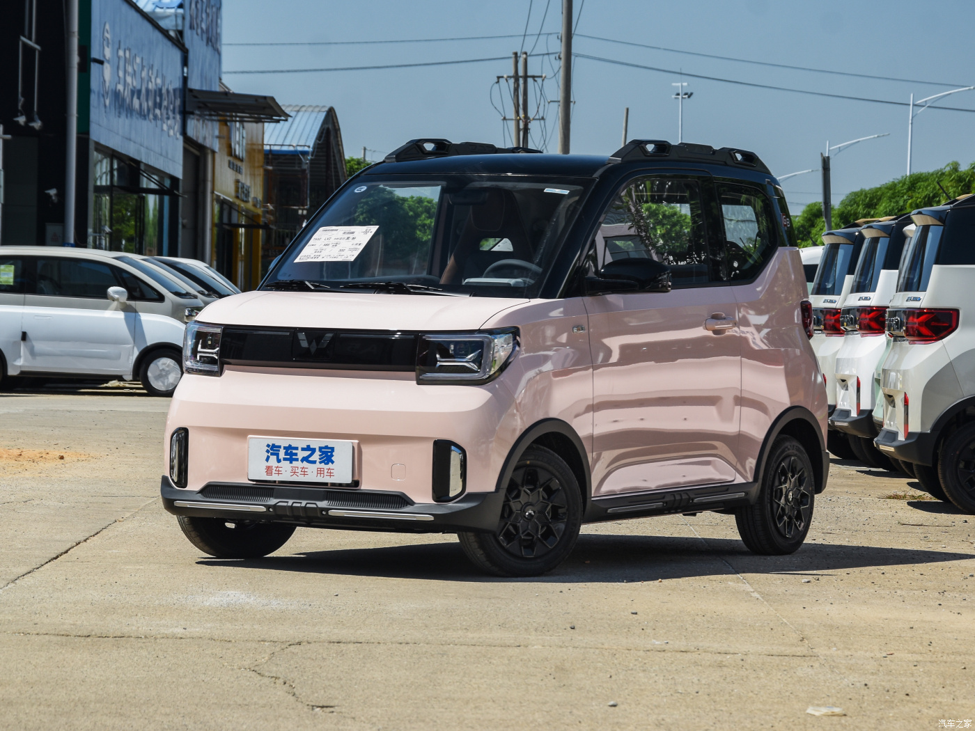 Wuling Mini EV